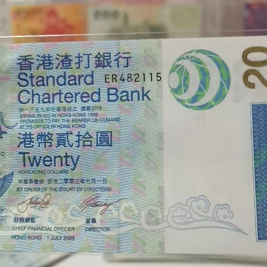 其他普通金属一**安2115一张