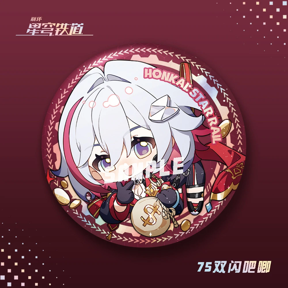 【蜗喵】星穹铁道双闪吧唧徽章银枝桂乃芬寒鸦藿藿镜流游戏周边