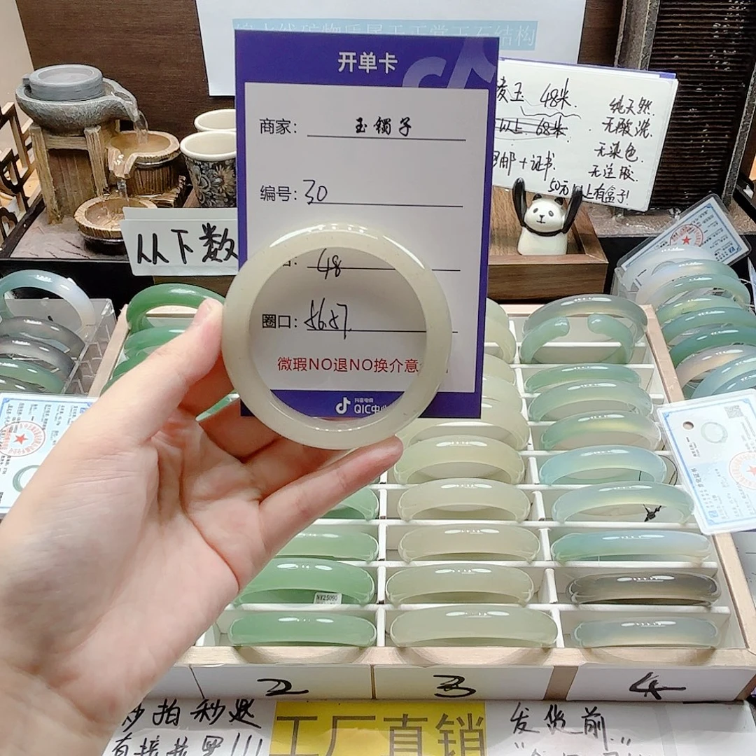 未镶嵌手镯石英岩玉30