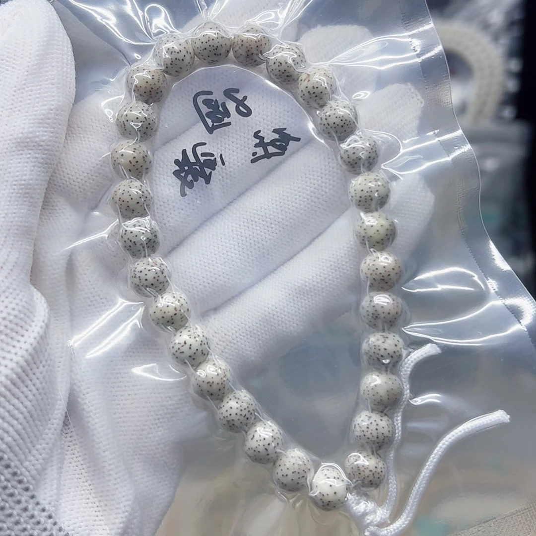 星月菩提手串石玉8圆手持星点好