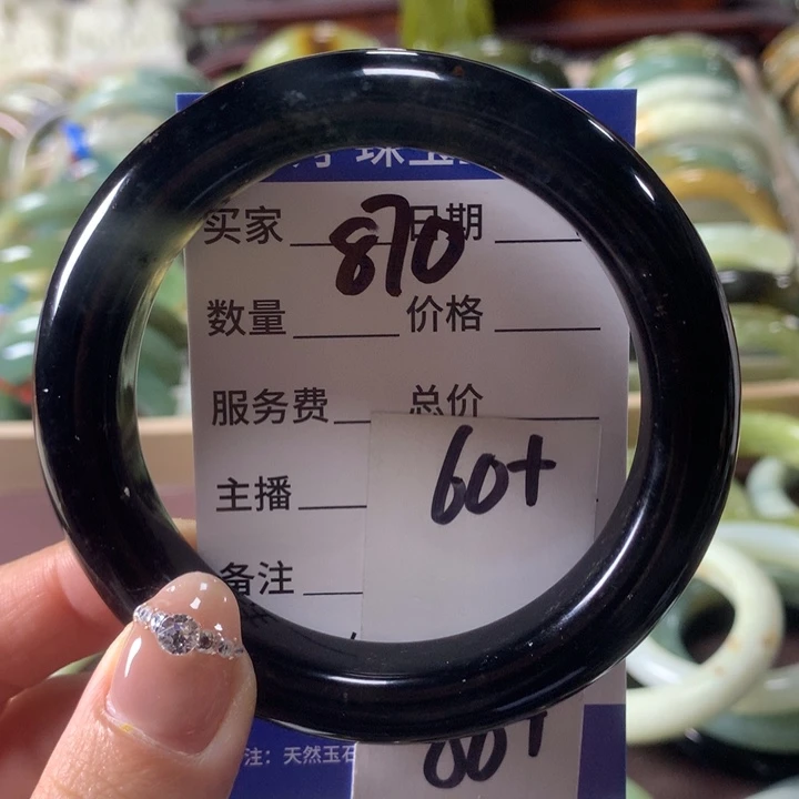 蛇纹石玉未镶嵌手镯870