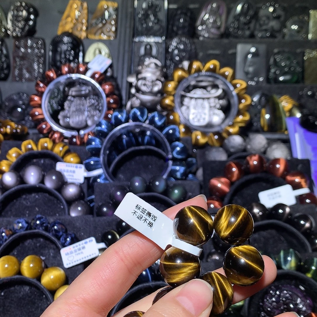 徐***三木变石未镶嵌手链