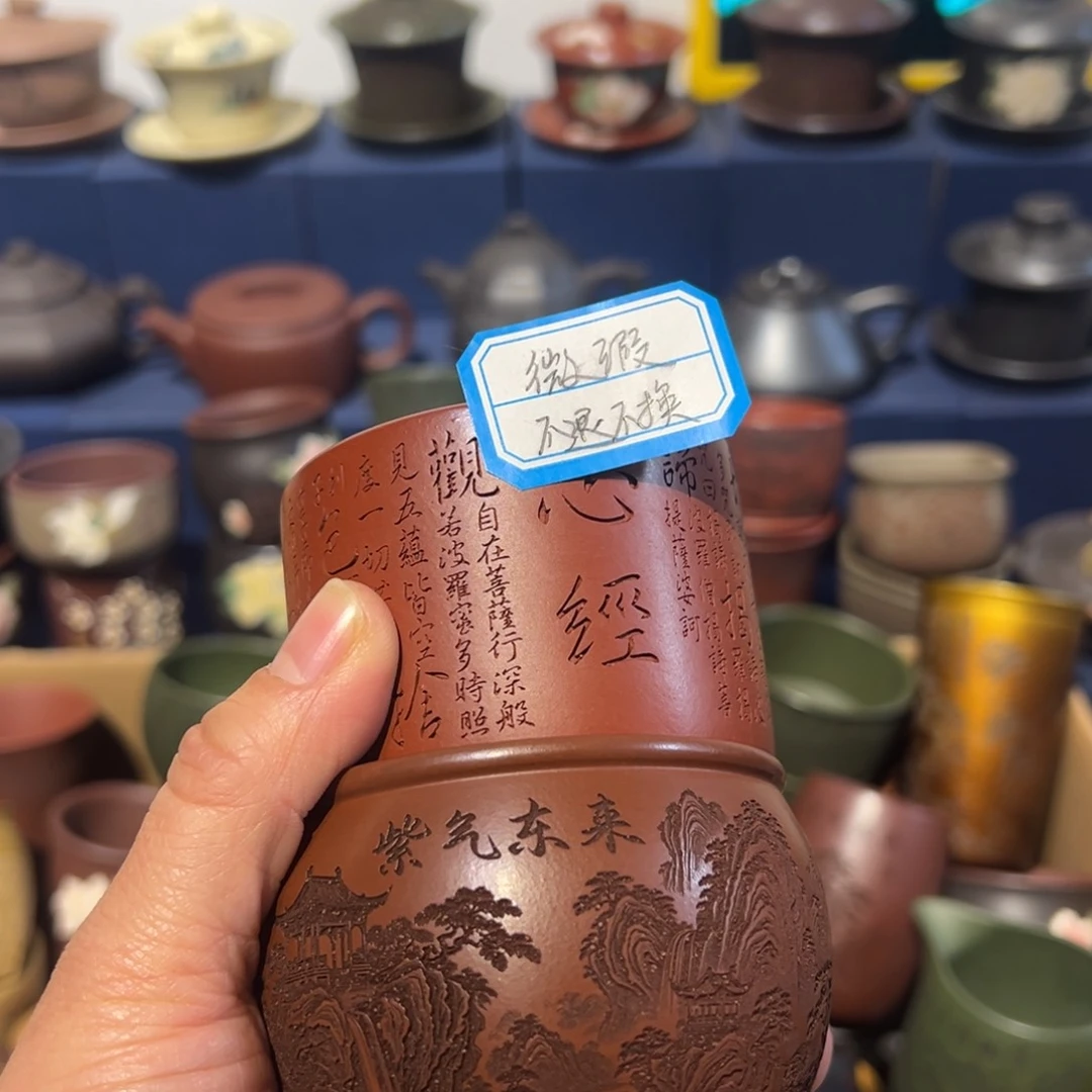 微瑕处理 不退不换