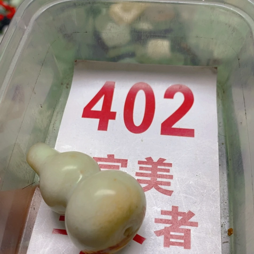 蛇纹石玉挂坠足银镀金镶嵌