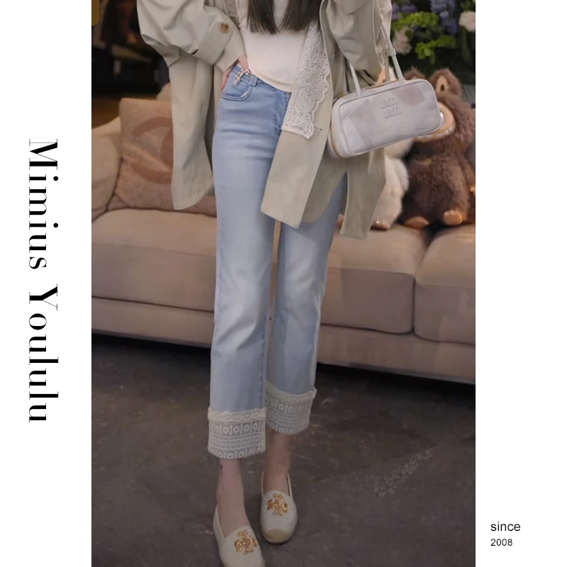 【mimius】&喵喵 高腰裤脚拼蕾丝减龄烟管牛仔裤 WG02084