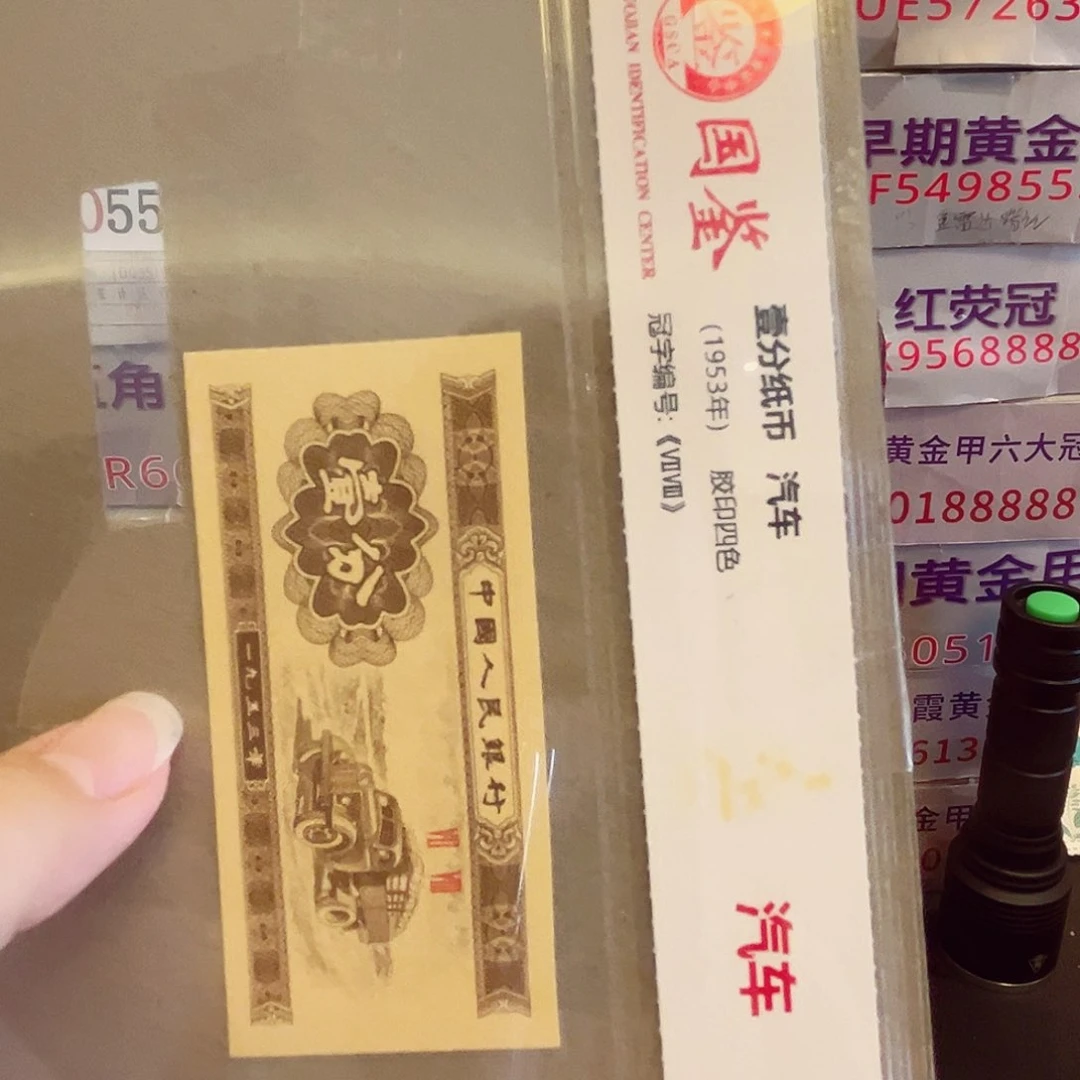 一分一分一分一分9920五张啊啊啊啊