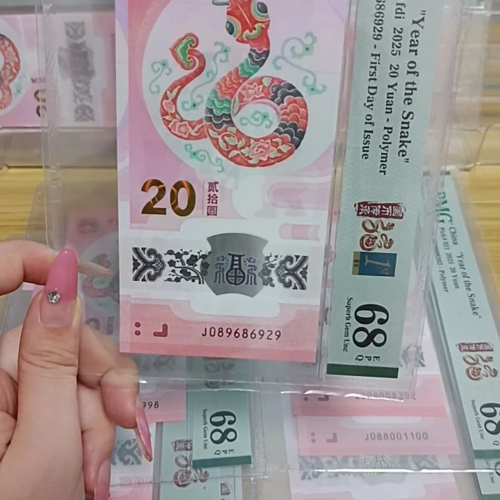 塑料号码如图所示089686929