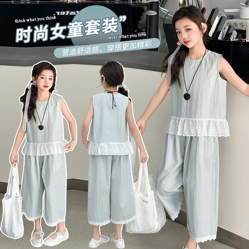 女童夏款花边无袖短袖阔腿裤休闲套装2025新款洋气中大童时尚套装
