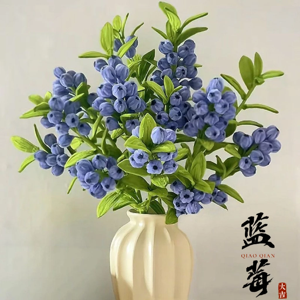 蓝莓diy手工花束扭扭棒DIY材料包客厅餐桌摆设礼物创意家居装饰