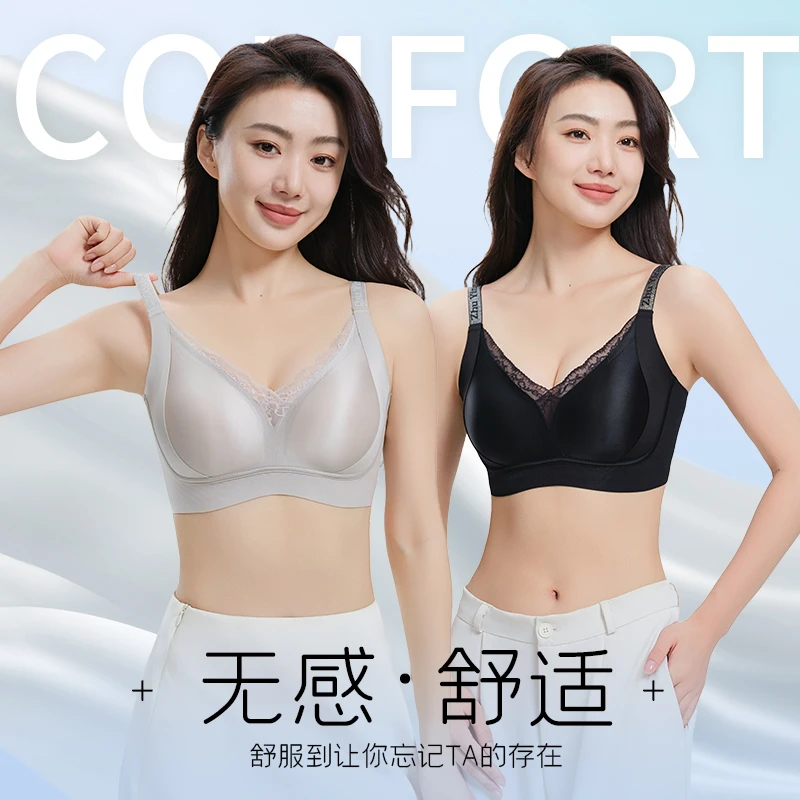 克拉日记【燕尾蝶】反重力调整型文胸罩蕾丝10A级抑菌提拉内衣K0310