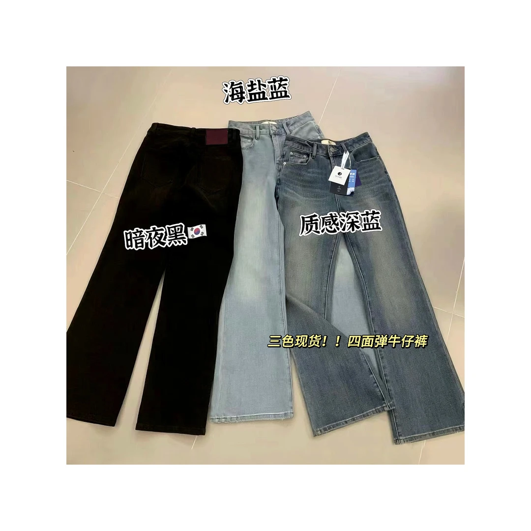 A18【梦境拾荒】胖MM大码春季新款百搭显瘦高腰四面弹微喇牛仔裤
