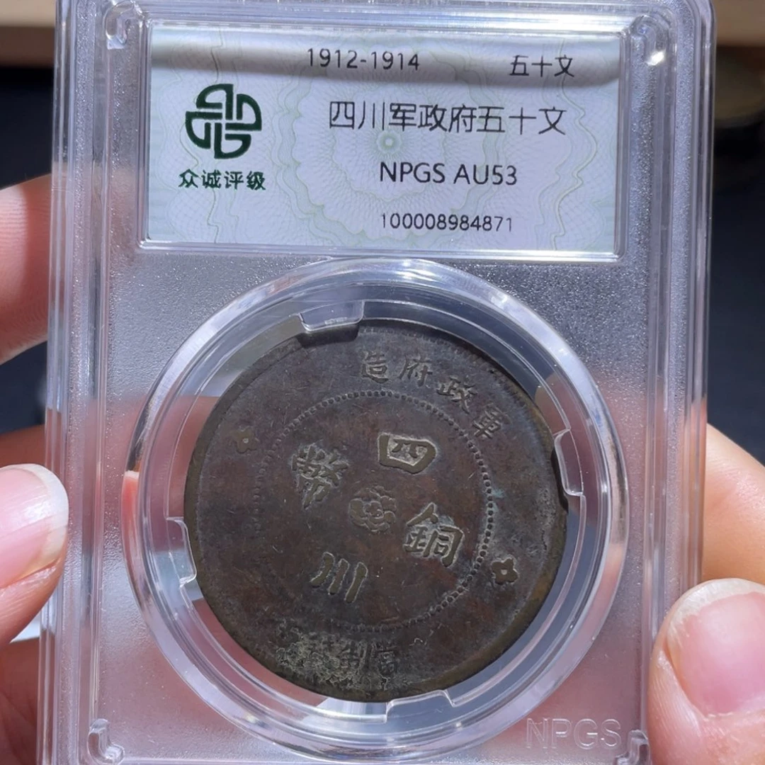 金博古通今肉丸4871