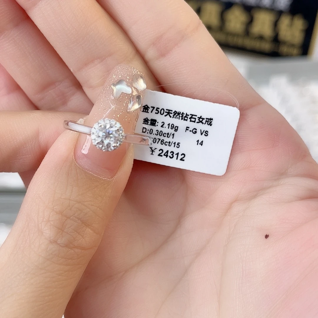 天然钻石戒指/指环18K金镶嵌DS24110203