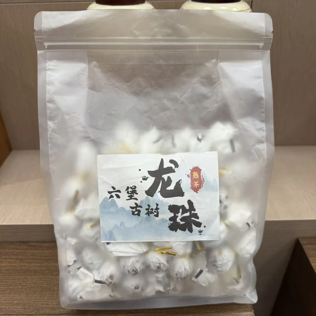 广西梧州六堡古树龙珠茶 香 豆沙汤感 口感丰富