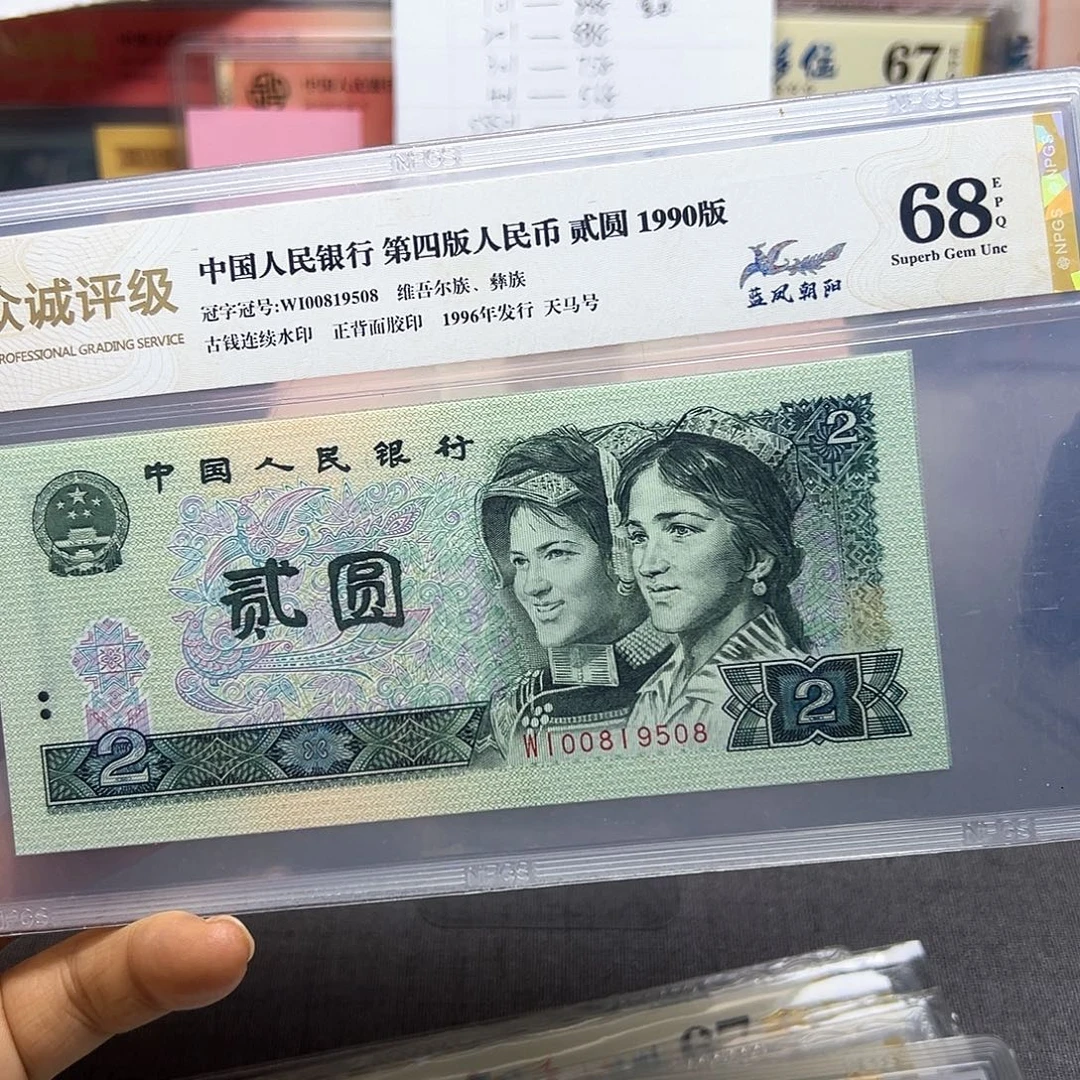 902蓝凤朝阳金马号尾8，包绝品