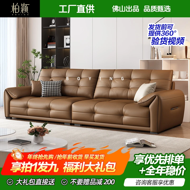 意式极简沙发客厅简约家用现代小户型2025年新款真皮沙发