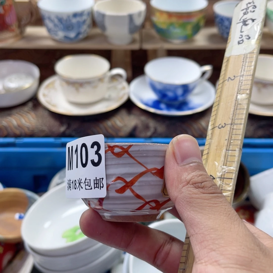 简***简瓷片Aaaaaaaaaaaa103