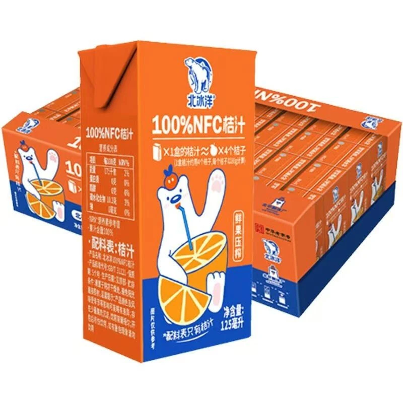 北冰洋NFC桔汁【配料只有桔汁】125ml*36盒（整箱）