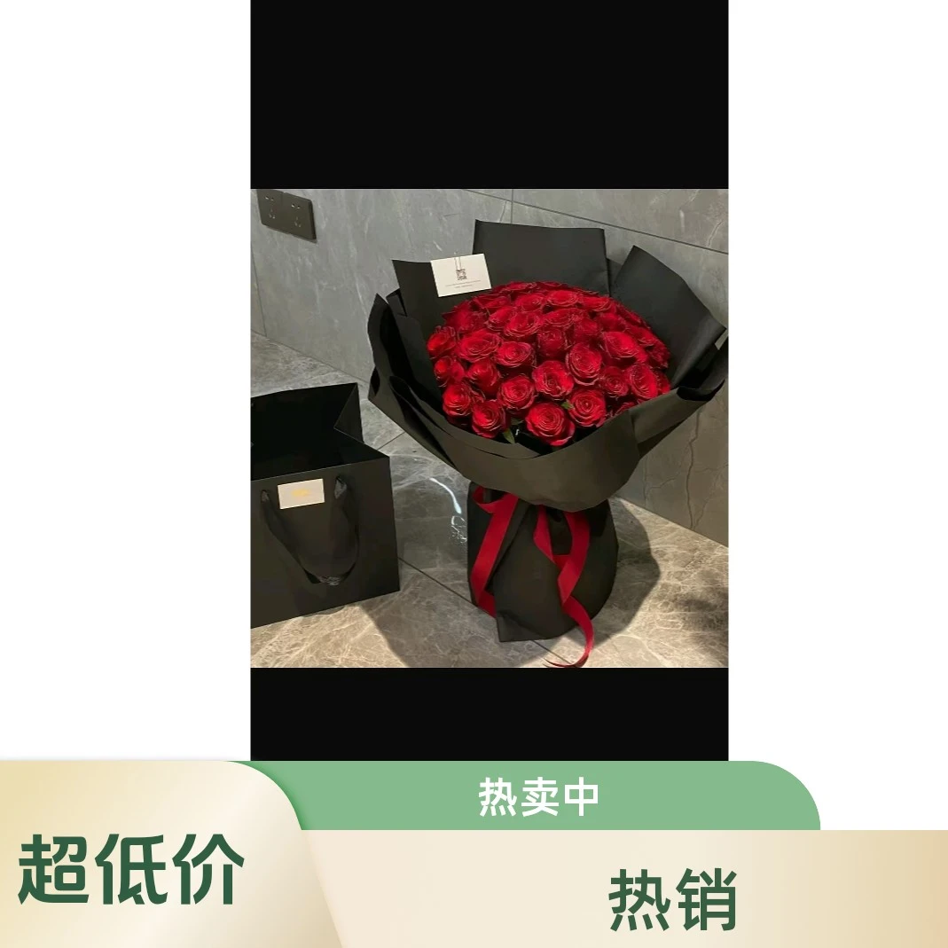 （特别的爱）情人节特惠52朵红玫瑰玫瑰