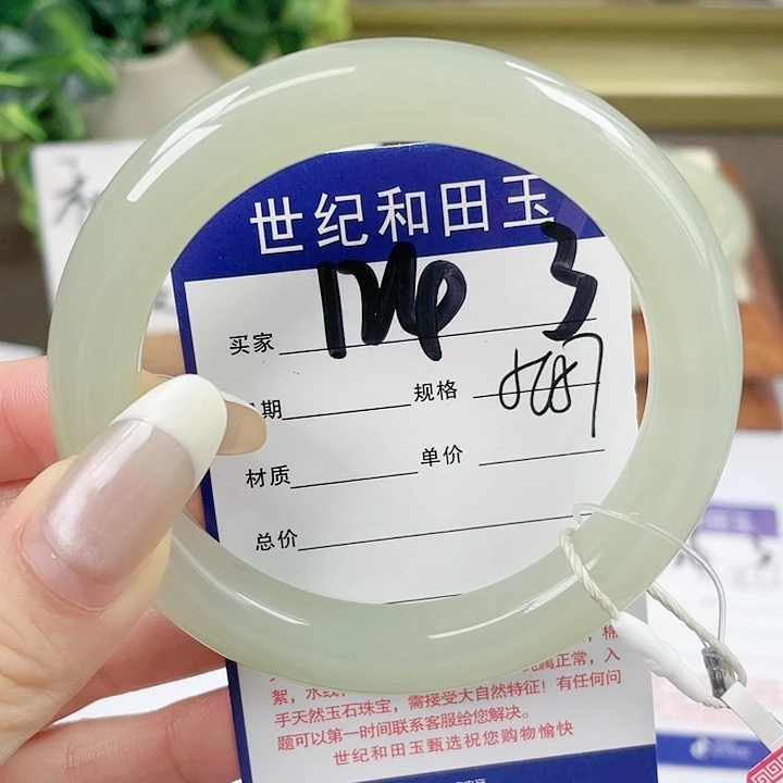 【闪购商品】和田玉手镯未镶嵌