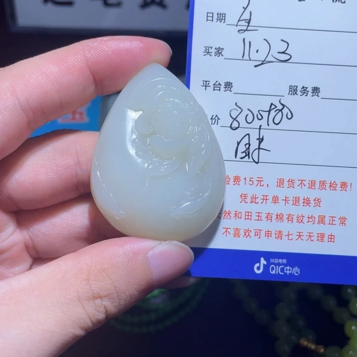 生***6和田玉未镶嵌手链