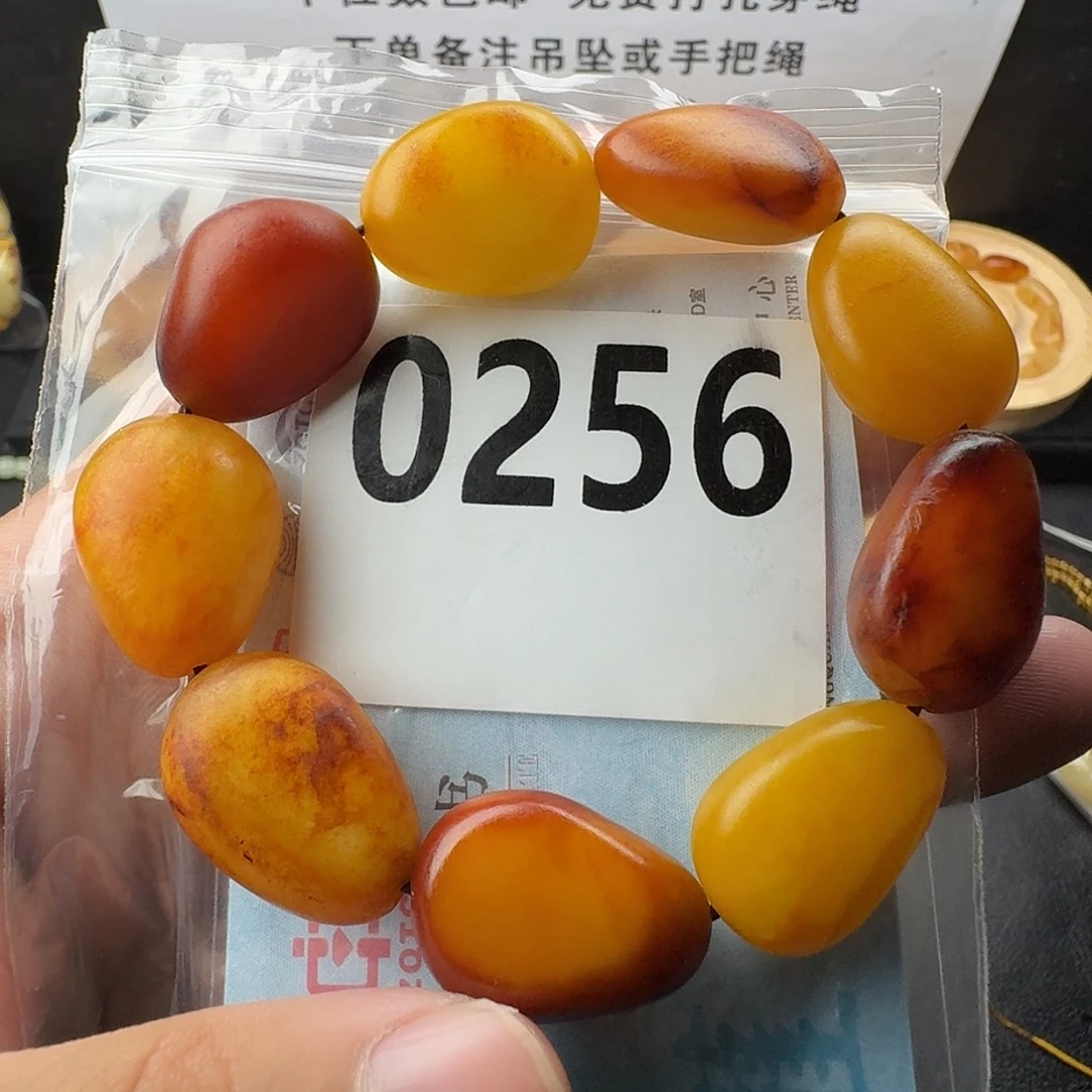 未镶嵌手串和田玉