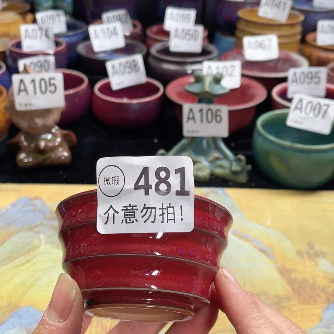 神后钧瓷高温烧制微瑕