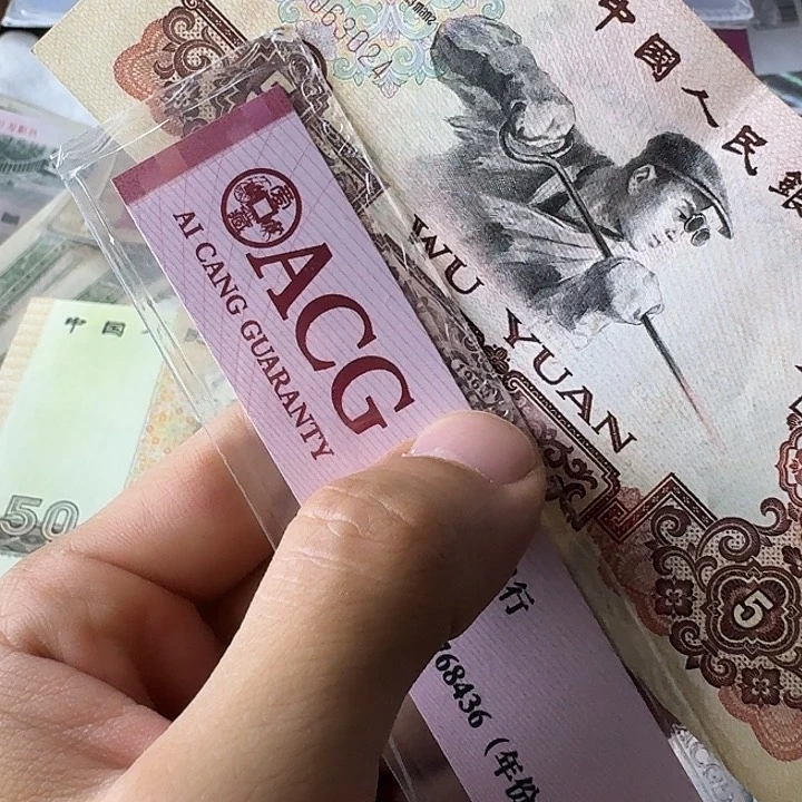 辞**.流通的好品024……………………流通