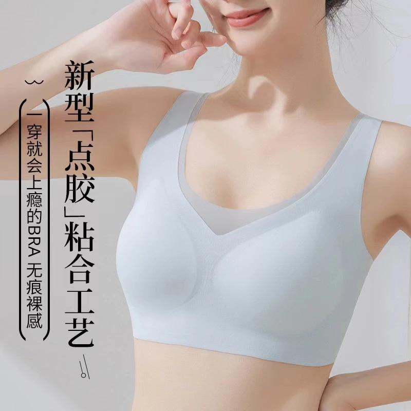 云朵裸感无痕舒适柔软冰丝的吊带美背女士内衣聚拢上托收副乳透气