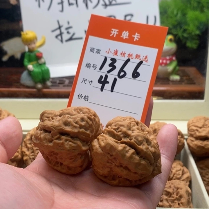 吊坠文玩核桃李****业蛤蟆41