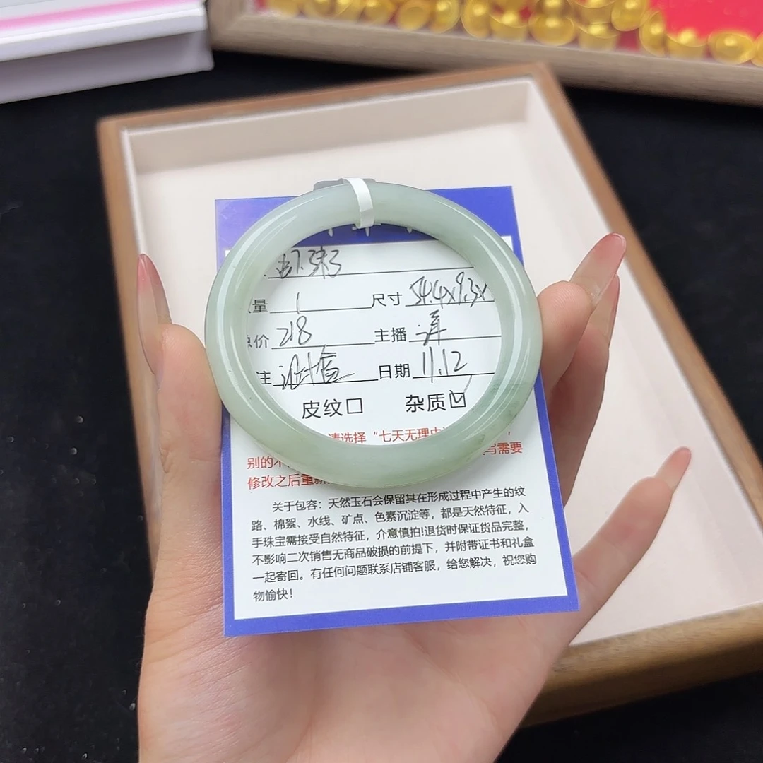未镶嵌手镯石英质玉虾*