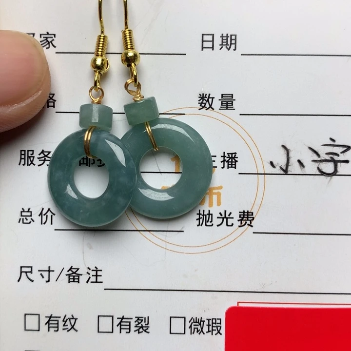 翡翠未镶嵌颈饰天然A货翡翠