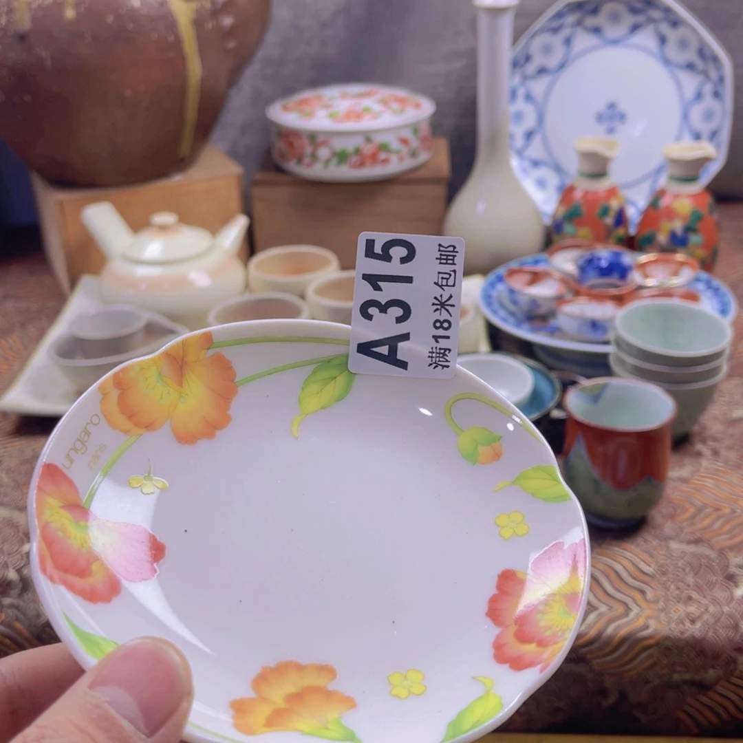 瓷片H*?aaaaaaaaaaaaaa315