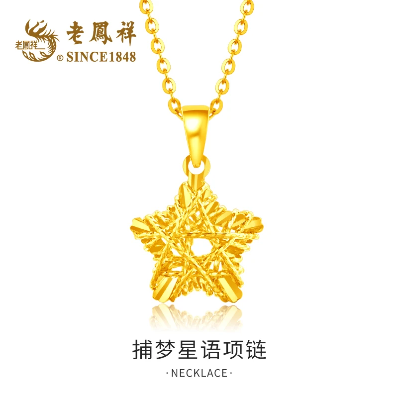 老鳯祥 坠链均925银 捕梦星语项链精美百搭轻奢浪漫节日礼物简约S
