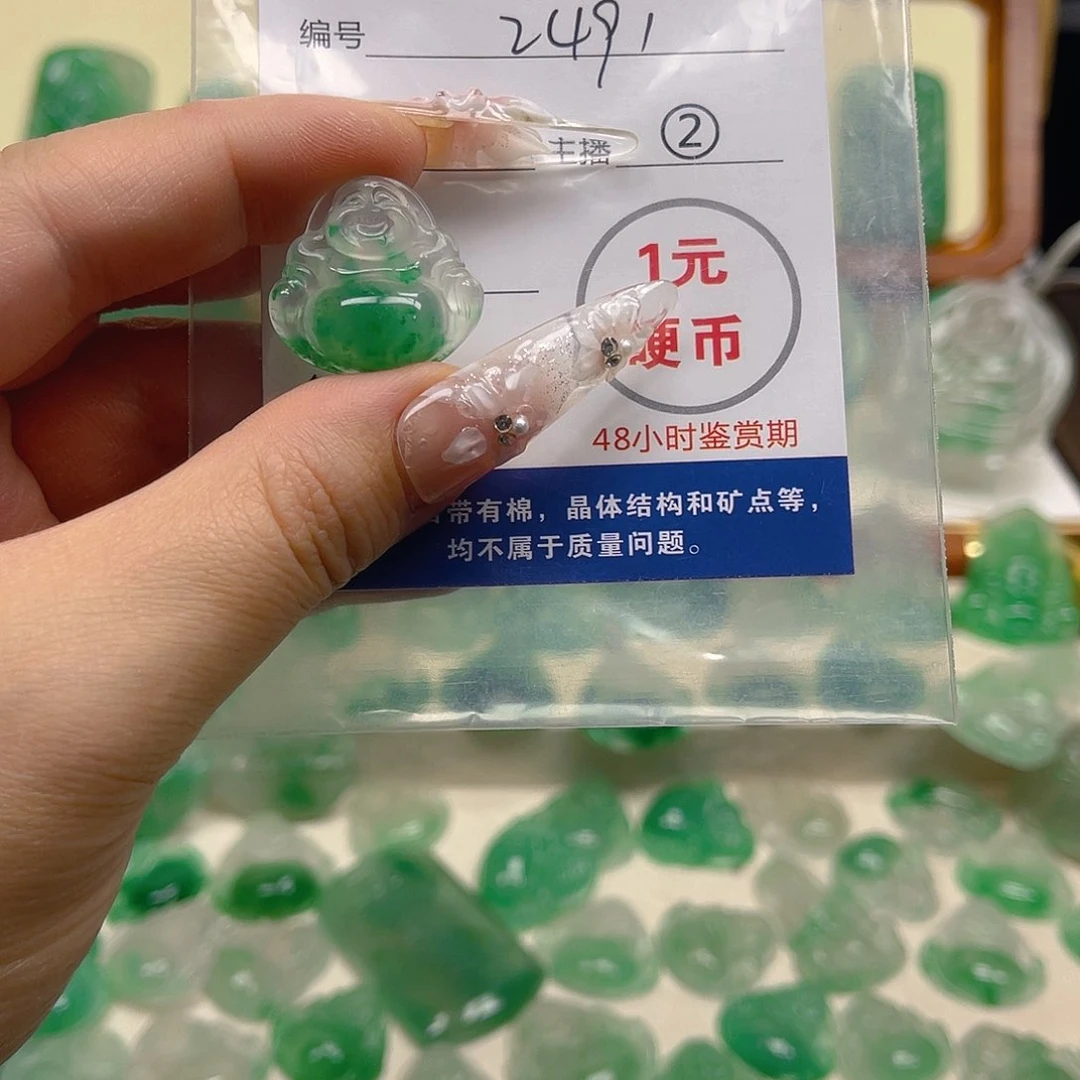 石英质玉未镶嵌颈饰