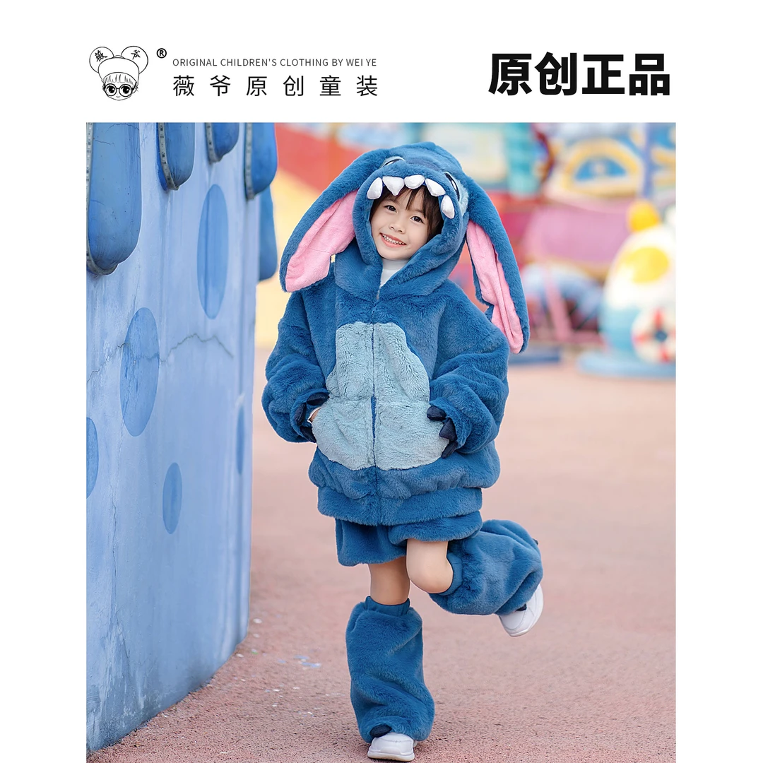 薇爷原创【史迪仔】冬季女童宝宝亲子毛绒绒卡通连帽加厚保暖套装