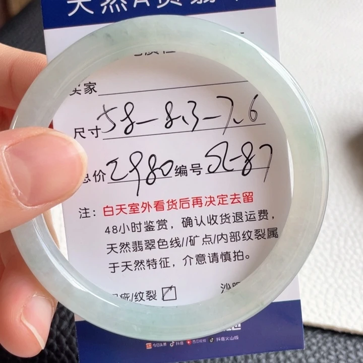 翡翠手镯未镶嵌翡翠手镯