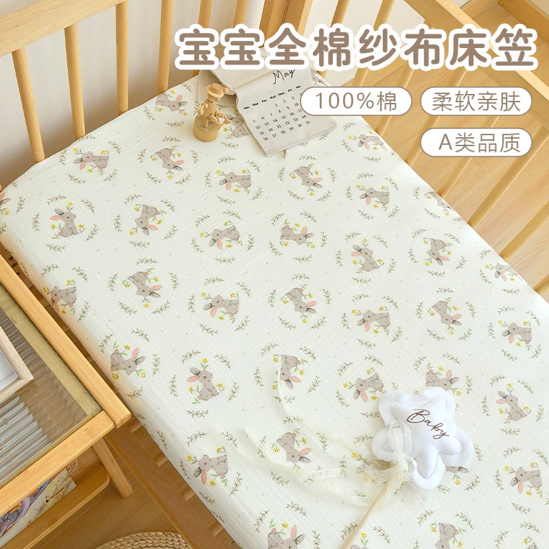 新生婴儿床笠儿童纯棉纱布床垫套幼儿园秋冬加厚拼接四季床单定制