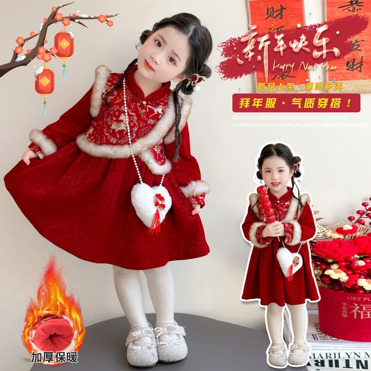 新款冬季女童拜年服红色加厚保暖新年礼服裙儿童过年喜庆童装反季