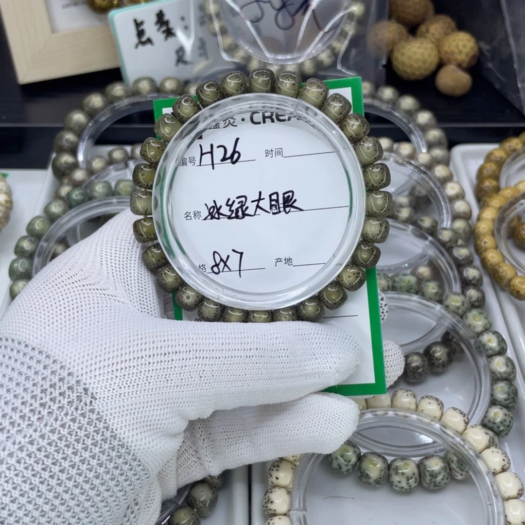 手串星月菩提H冰绿大眼