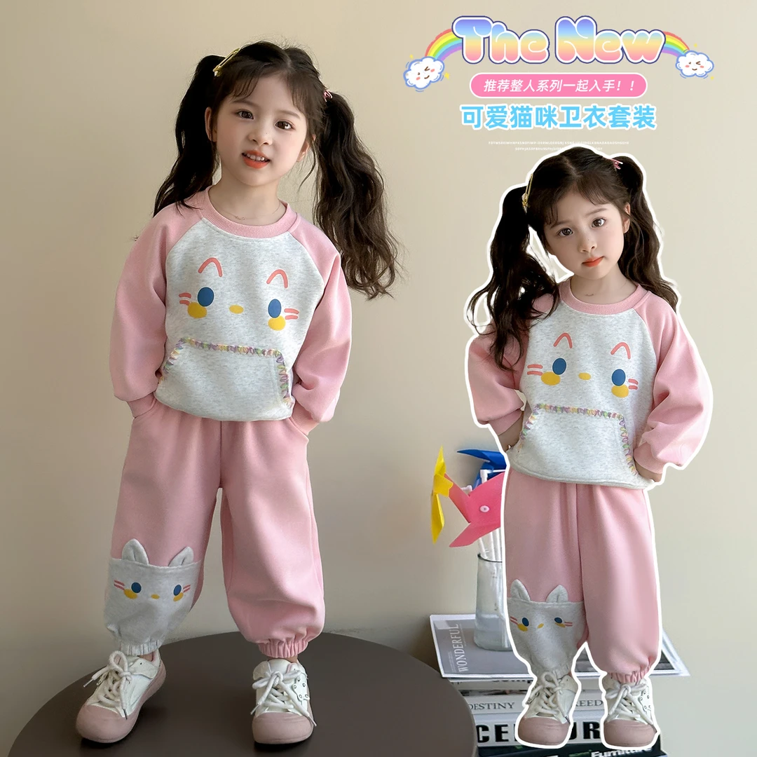 女童套装洋气儿童休闲运动卫衣两件套小女孩宝宝春秋装2025新款潮