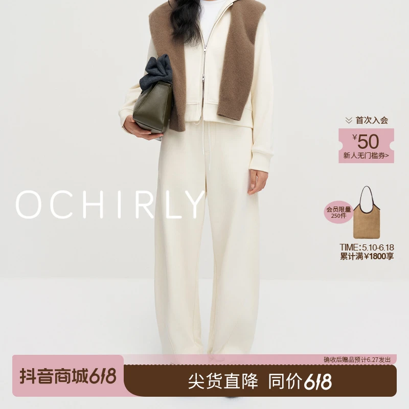 ochirly欧时力 重磅纯棉弯刀裤女休闲卫裤显瘦抽绳春装新款