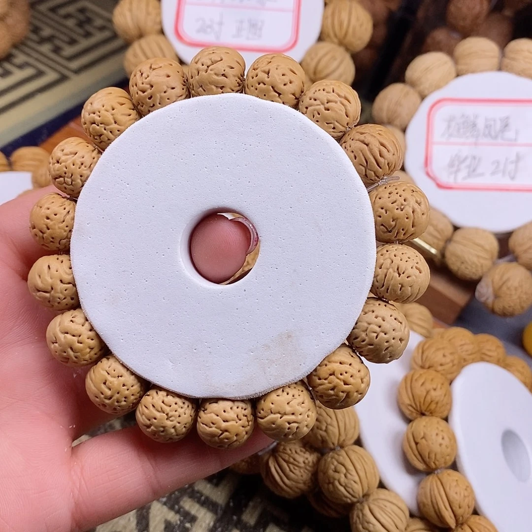 桃核手串那****落野生小黄桃1.4