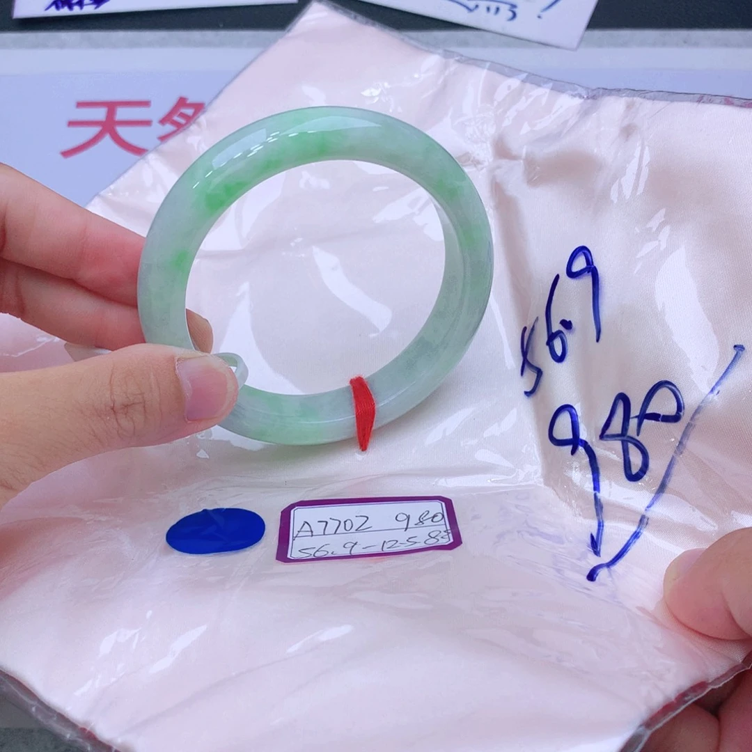 未镶嵌手镯翡翠我