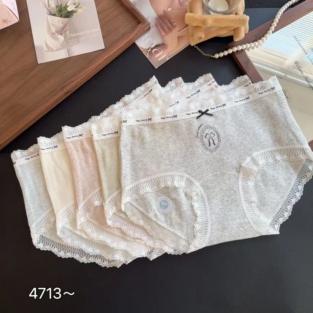 （4713）中高腰女士无痕透气亲肤抑菌裆三角内裤