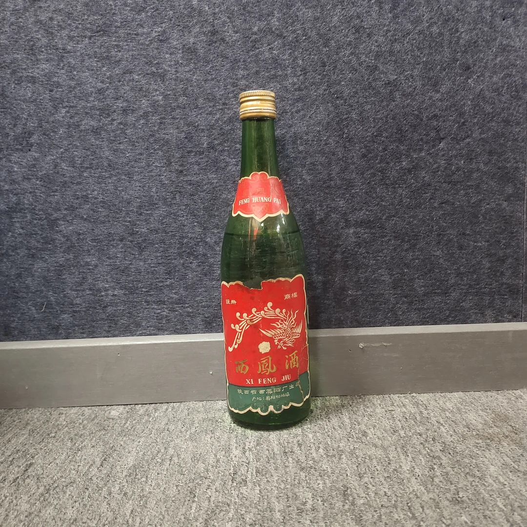 80年代绿脖西凤酒-M25E6010838
