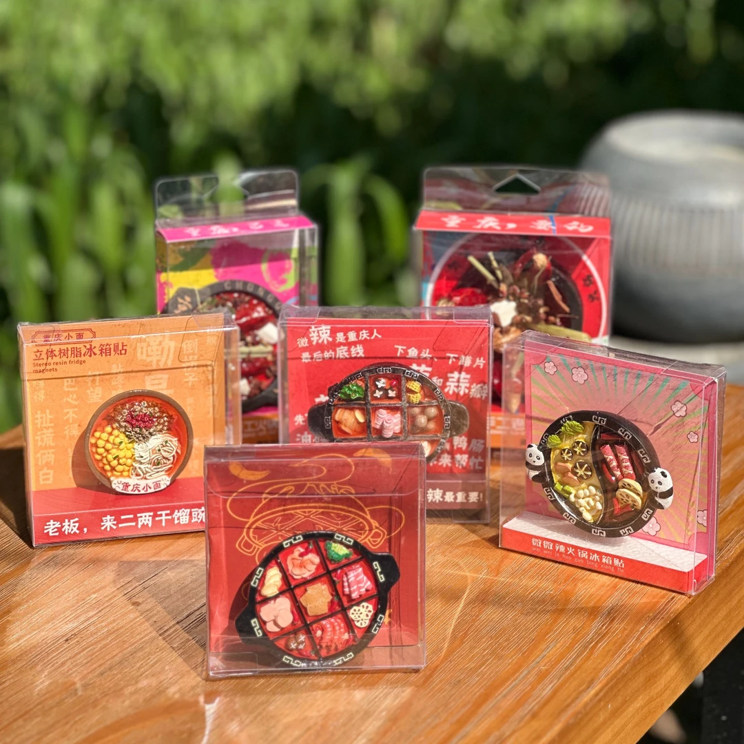 重庆九宫格麻辣火锅小面冰箱贴立体磁铁仿真文创纪念礼物品装饰贴