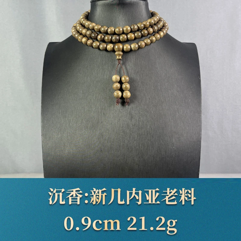 70968 新几内亚老料 沉香