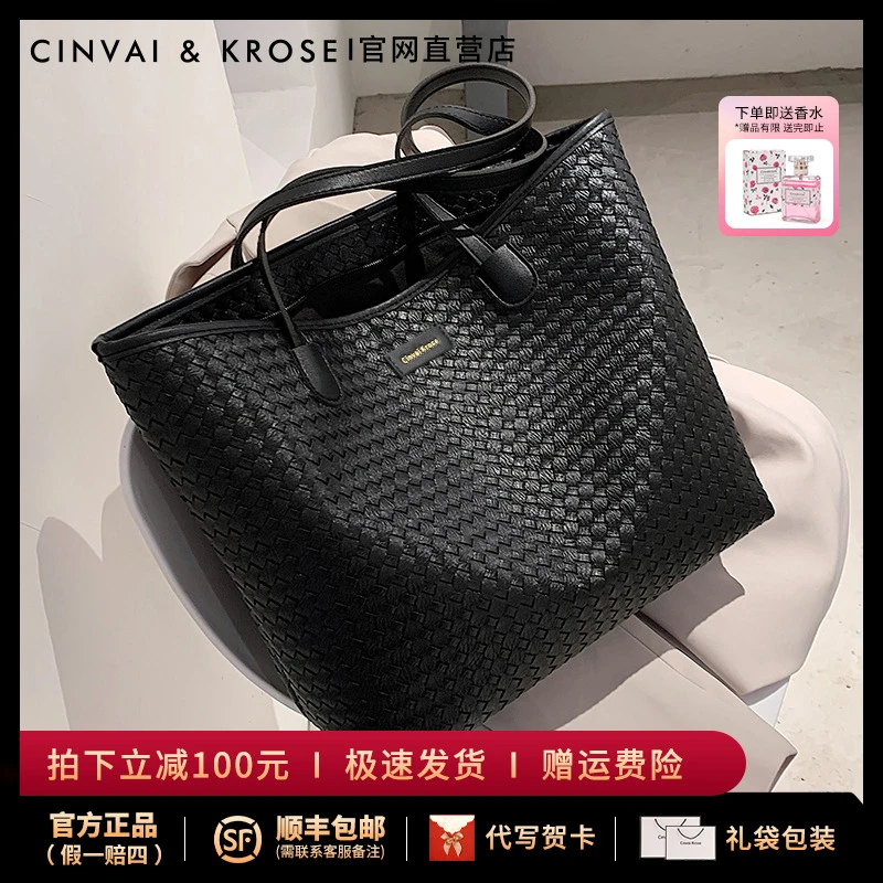 CinvaiKrose正品包包女爆款2025新款大容量通勤包女士单肩托特包