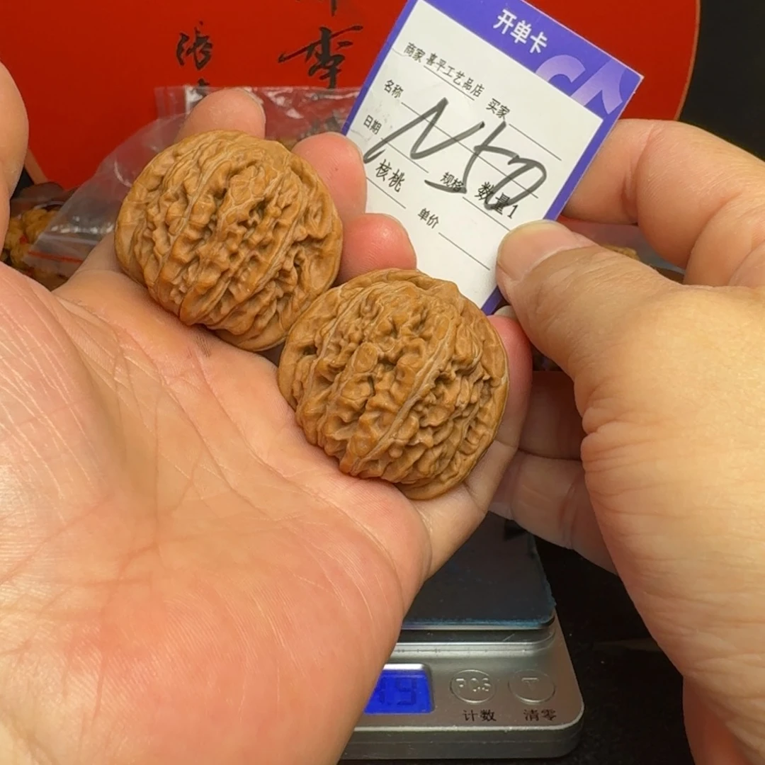 文玩核桃把件洋*42楼子